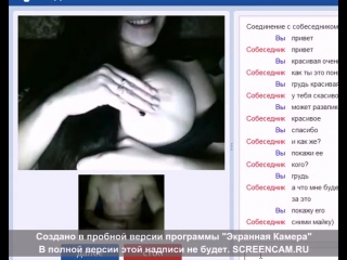 helped a guy cum by showing her big breasts on camera, coomeet, cam, skype, oomegle, ometv, coometchat